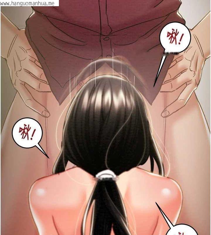韩国漫画掠夺行动韩漫_掠夺行动-第51话-你的肉棒更美味在线免费阅读-韩国漫画-第127张图片