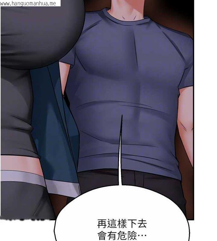 韩国漫画痒乐多阿姨韩漫_痒乐多阿姨-第57话-你就不怕我去告状吗?在线免费阅读-韩国漫画-第89张图片