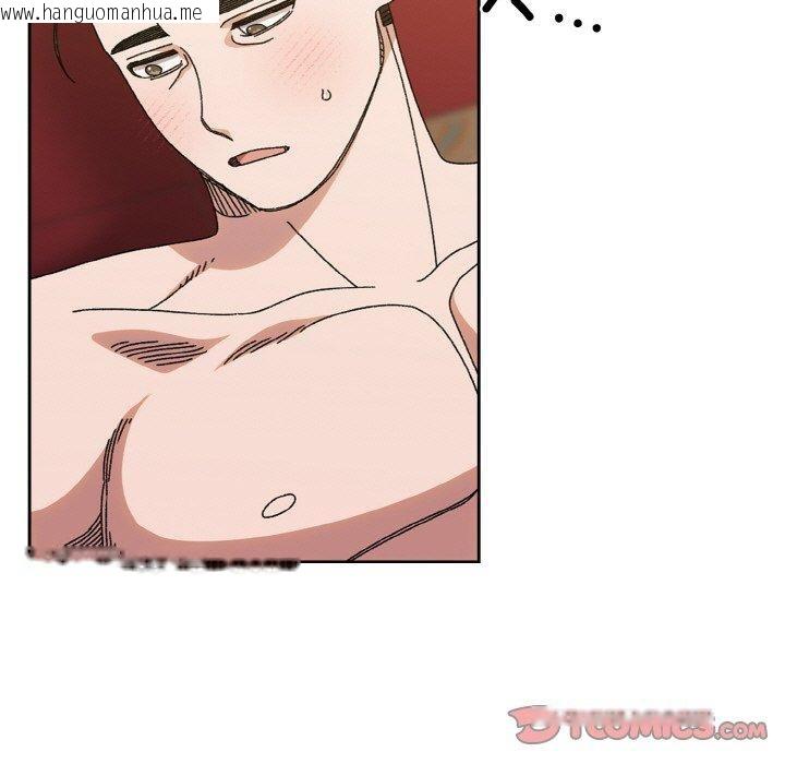 韩国漫画请把女儿交给我/老大!-请把女儿交给我!韩漫_请把女儿交给我/老大!-请把女儿交给我!-第71话在线免费阅读-韩国漫画-第57张图片