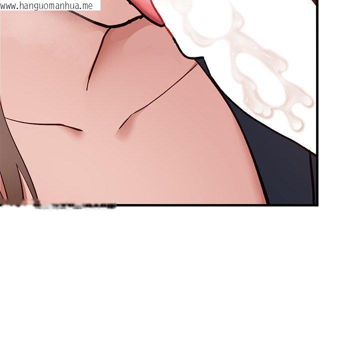 韩国漫画当狗不丢人韩漫_当狗不丢人-第3话在线免费阅读-韩国漫画-第111张图片
