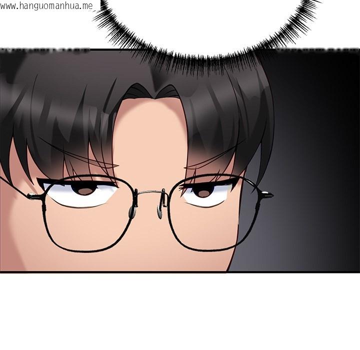 韩国漫画当狗不丢人韩漫_当狗不丢人-第1话在线免费阅读-韩国漫画-第80张图片