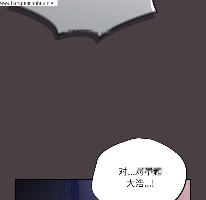 韩国漫画傻瓜病毒韩漫_傻瓜病毒-第17话在线免费阅读-韩国漫画-第49张图片