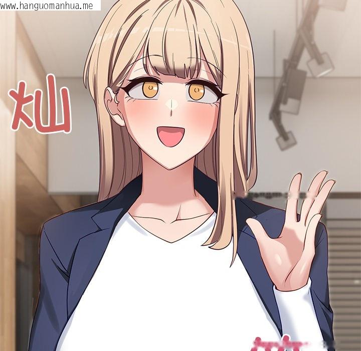 韩国漫画当狗不丢人韩漫_当狗不丢人-第2话在线免费阅读-韩国漫画-第149张图片