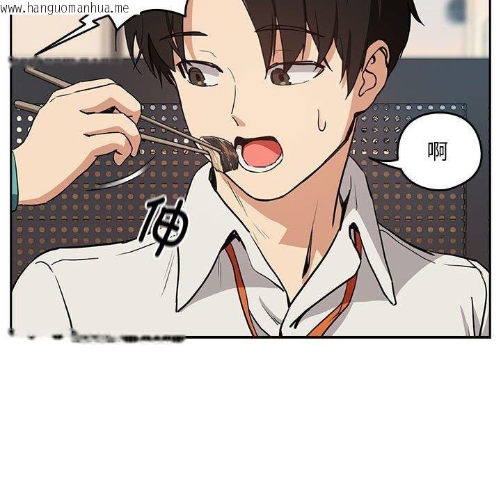 韩国漫画下班后的例行恋爱韩漫_下班后的例行恋爱-第52话在线免费阅读-韩国漫画-第51张图片