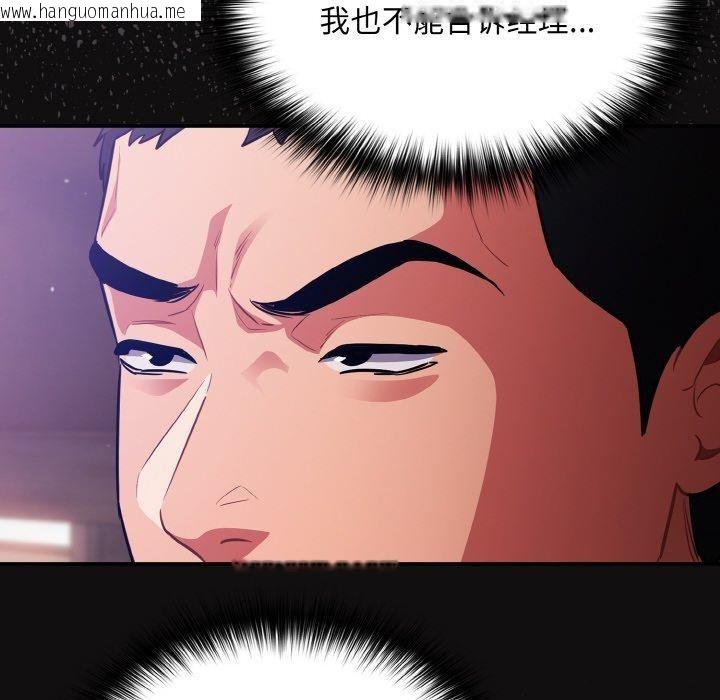 韩国漫画傻瓜病毒韩漫_傻瓜病毒-第17话在线免费阅读-韩国漫画-第44张图片