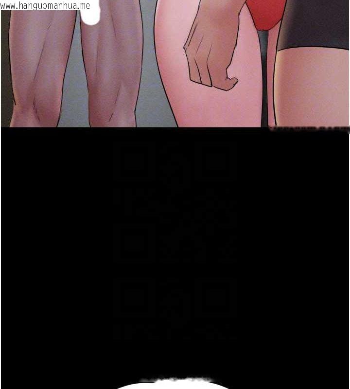 韩国漫画韶恩韩漫_韶恩-第45话-没被选择的男友在线免费阅读-韩国漫画-第91张图片