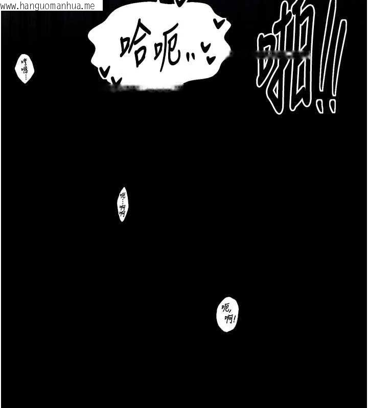 韩国漫画最强家丁韩漫_最强家丁-第33话-是夫人的呻吟声…!在线免费阅读-韩国漫画-第57张图片
