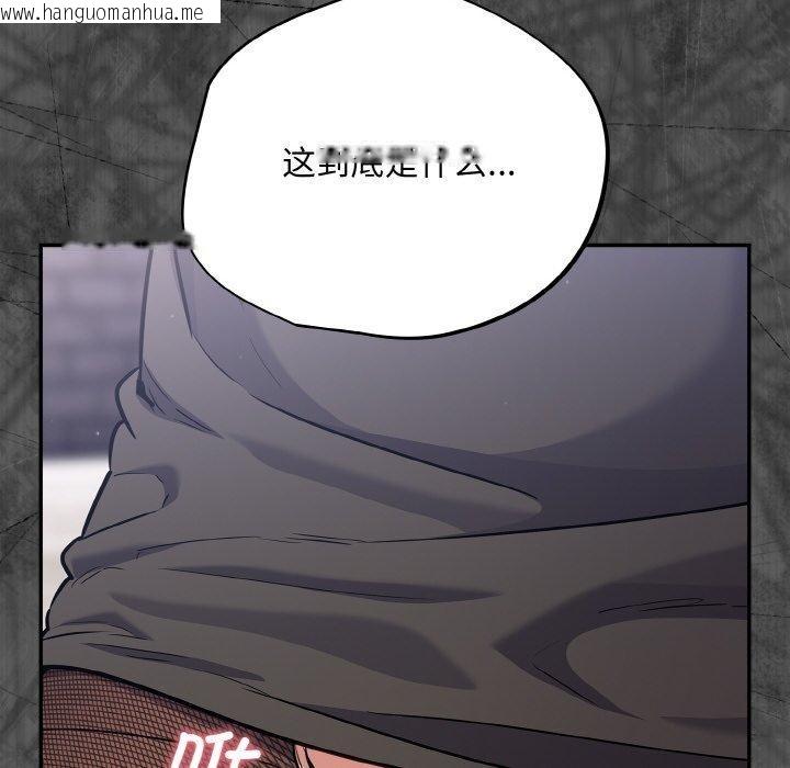 韩国漫画傻瓜病毒韩漫_傻瓜病毒-第17话在线免费阅读-韩国漫画-第132张图片