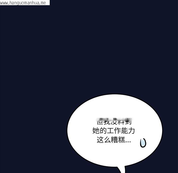 韩国漫画当狗不丢人韩漫_当狗不丢人-第1话在线免费阅读-韩国漫画-第235张图片