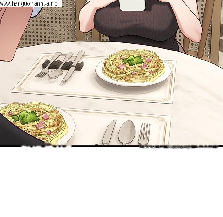 韩国漫画当狗不丢人韩漫_当狗不丢人-第1话在线免费阅读-韩国漫画-第27张图片