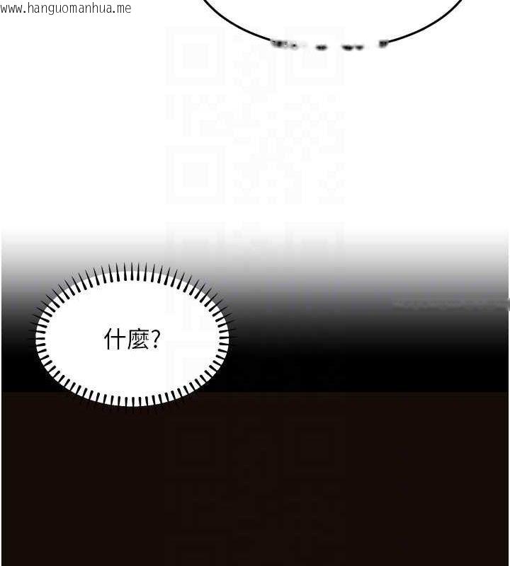 韩国漫画公务员的桃色副业韩漫_公务员的桃色副业-第13话-主人，请射进来…!在线免费阅读-韩国漫画-第72张图片
