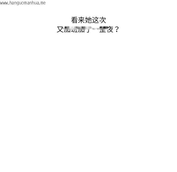 韩国漫画当狗不丢人韩漫_当狗不丢人-第1话在线免费阅读-韩国漫画-第125张图片