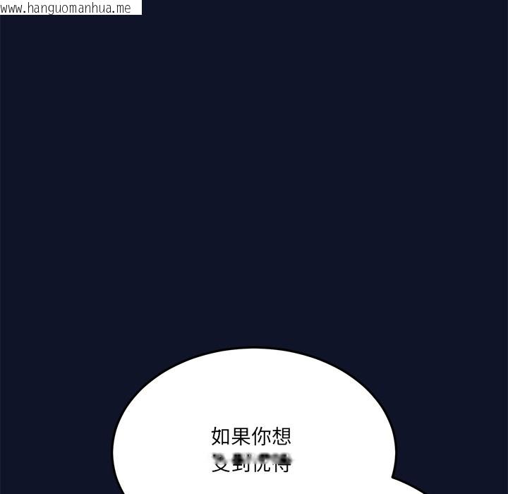 韩国漫画当狗不丢人韩漫_当狗不丢人-第1话在线免费阅读-韩国漫画-第304张图片
