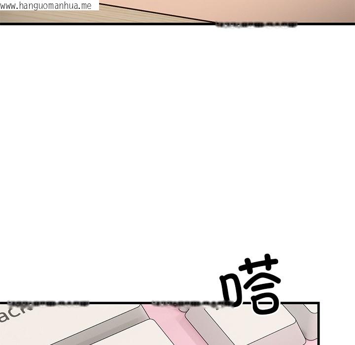 韩国漫画当狗不丢人韩漫_当狗不丢人-第1话在线免费阅读-韩国漫画-第160张图片