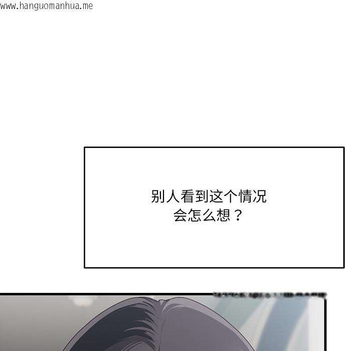 韩国漫画当狗不丢人韩漫_当狗不丢人-第1话在线免费阅读-韩国漫画-第16张图片