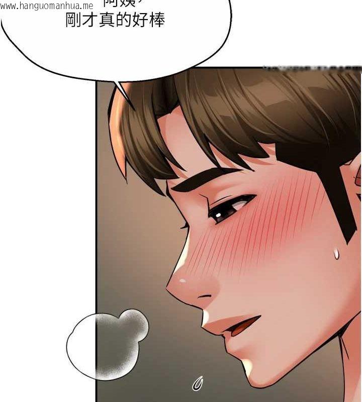 韩国漫画痒乐多阿姨韩漫_痒乐多阿姨-第57话-你就不怕我去告状吗?在线免费阅读-韩国漫画-第34张图片