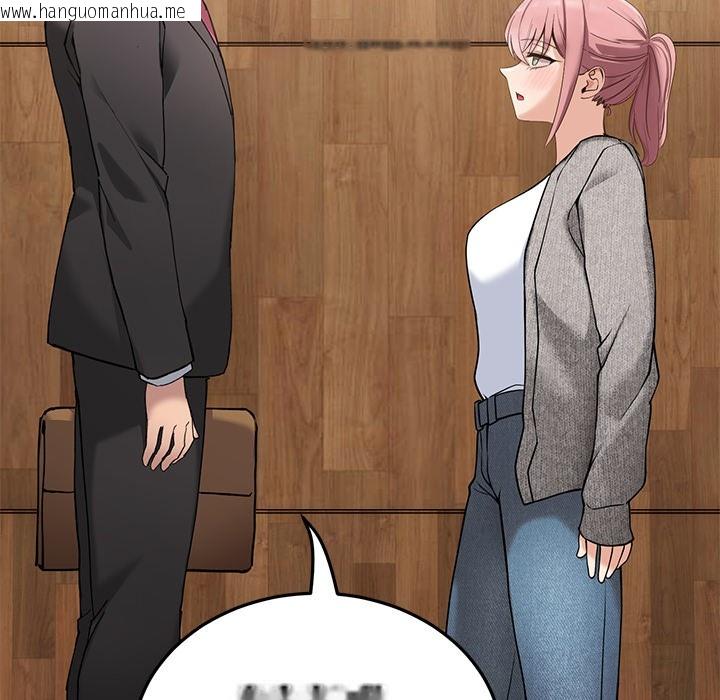 韩国漫画当狗不丢人韩漫_当狗不丢人-第1话在线免费阅读-韩国漫画-第134张图片