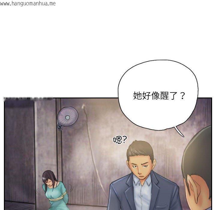 韩国漫画灵魂互换韩漫_灵魂互换-第33话在线免费阅读-韩国漫画-第52张图片