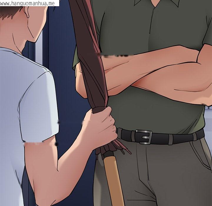 韩国漫画当狗不丢人韩漫_当狗不丢人-第1话在线免费阅读-韩国漫画-第296张图片