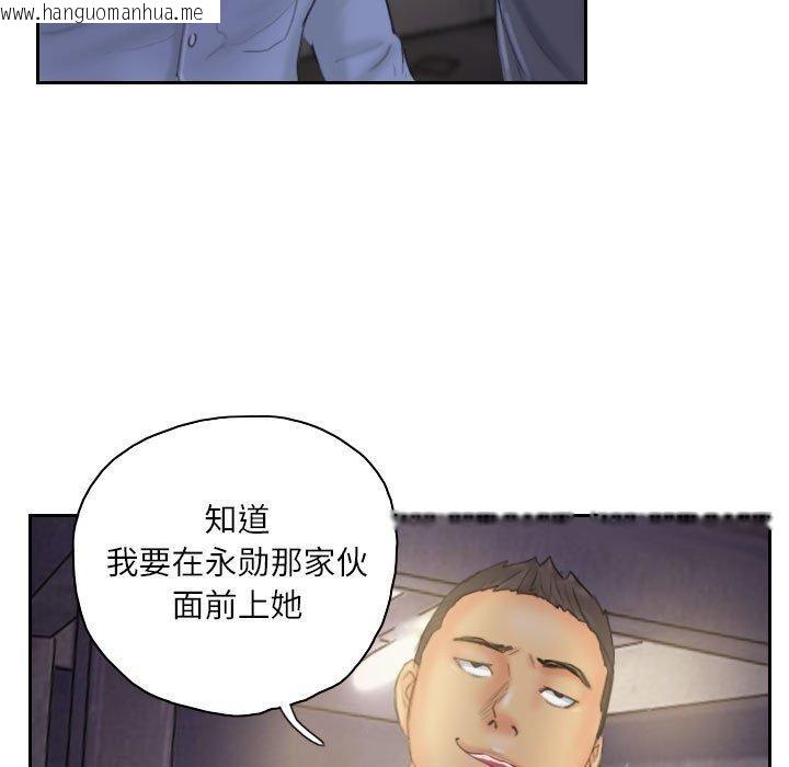 韩国漫画灵魂互换韩漫_灵魂互换-第33话在线免费阅读-韩国漫画-第79张图片