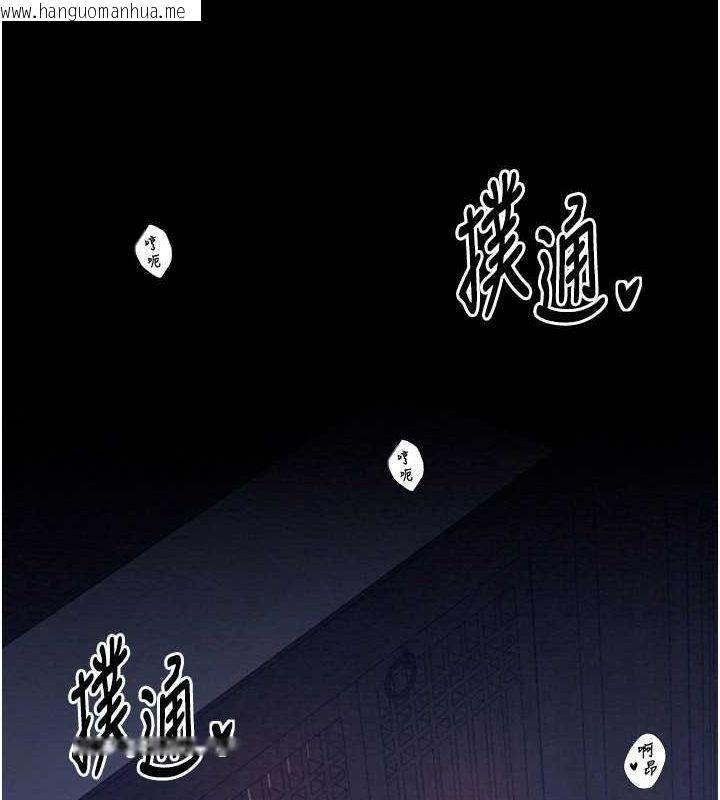 韩国漫画最强家丁韩漫_最强家丁-第33话-是夫人的呻吟声…!在线免费阅读-韩国漫画-第35张图片