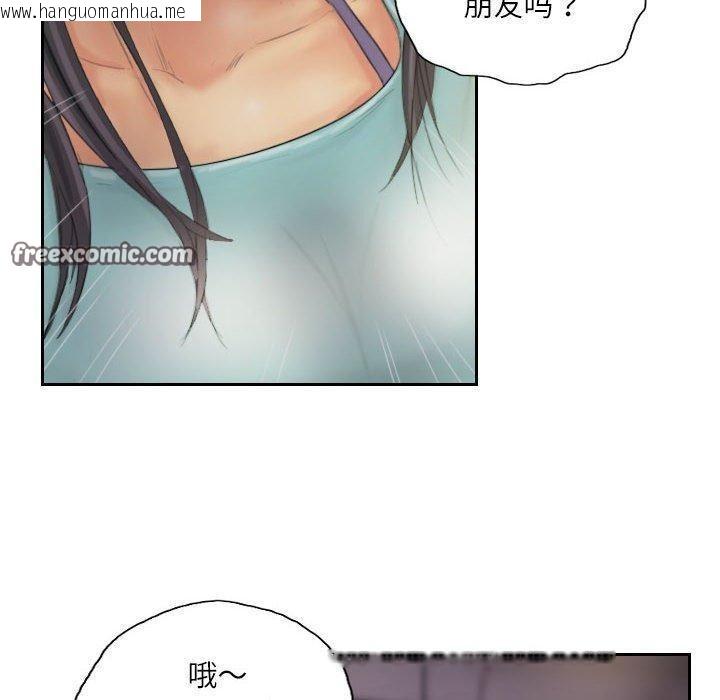 韩国漫画灵魂互换韩漫_灵魂互换-第33话在线免费阅读-韩国漫画-第60张图片