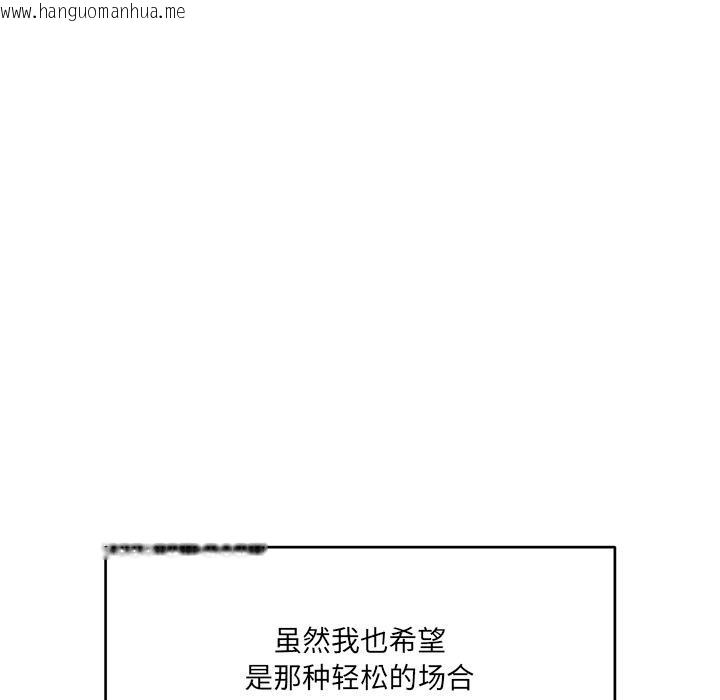 韩国漫画当狗不丢人韩漫_当狗不丢人-第1话在线免费阅读-韩国漫画-第25张图片
