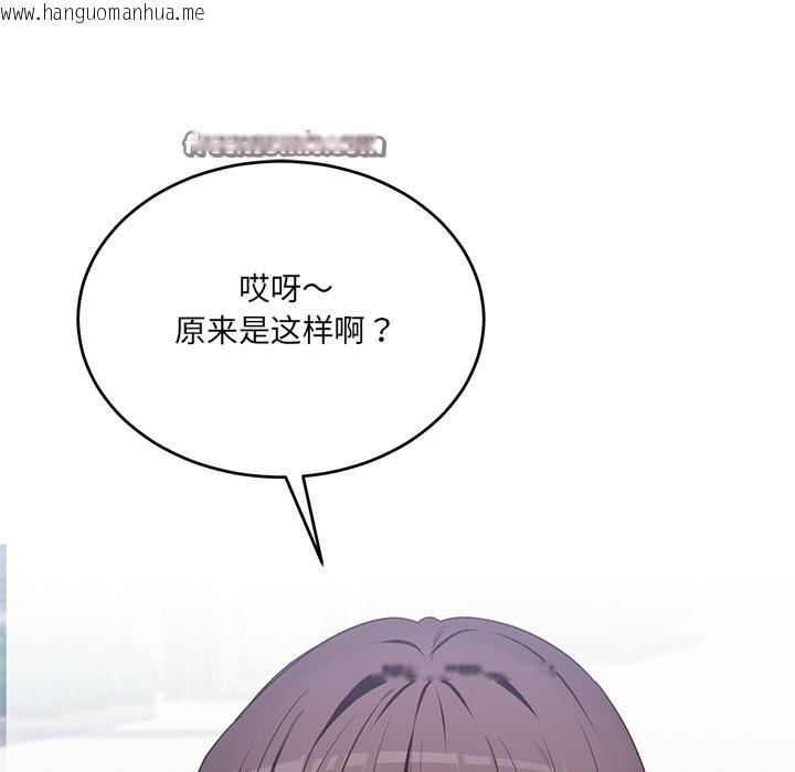 韩国漫画当狗不丢人韩漫_当狗不丢人-第2话在线免费阅读-韩国漫画-第70张图片