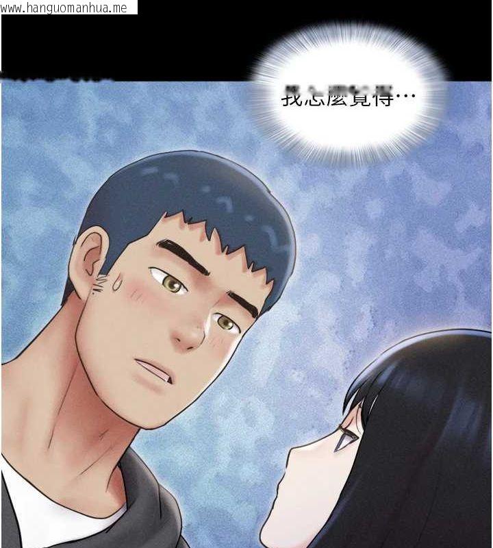 韩国漫画韶恩韩漫_韶恩-第45话-没被选择的男友在线免费阅读-韩国漫画-第55张图片