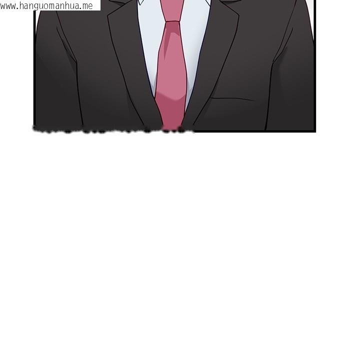 韩国漫画当狗不丢人韩漫_当狗不丢人-第2话在线免费阅读-韩国漫画-第91张图片