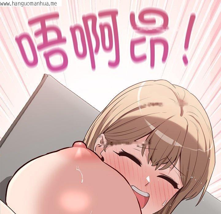 韩国漫画当狗不丢人韩漫_当狗不丢人-第3话在线免费阅读-韩国漫画-第204张图片