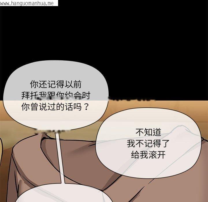 韩国漫画共享男友/出租男友韩漫_共享男友/出租男友-第29话在线免费阅读-韩国漫画-第35张图片