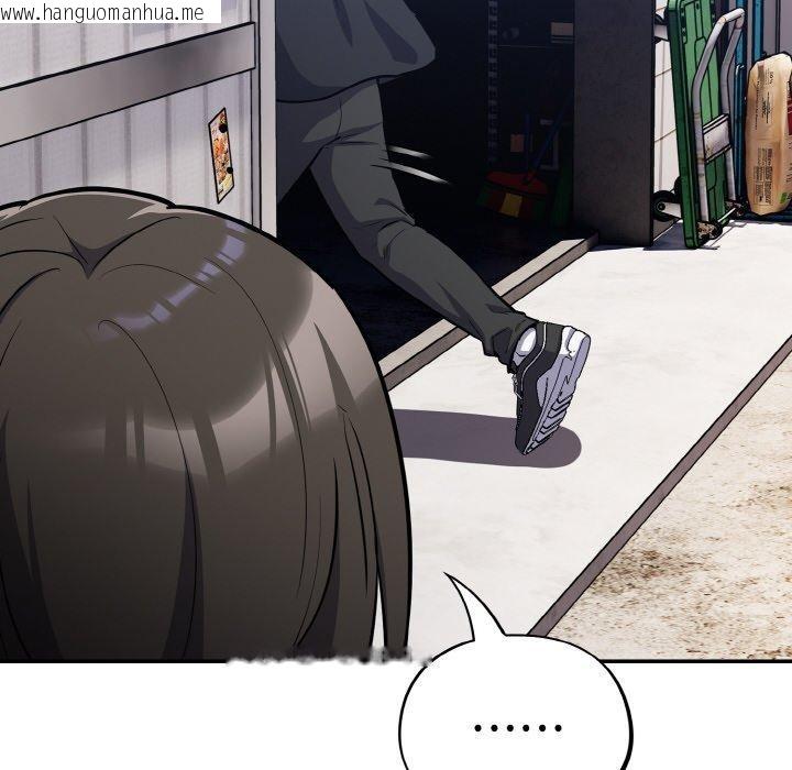 韩国漫画傻瓜病毒韩漫_傻瓜病毒-第17话在线免费阅读-韩国漫画-第118张图片