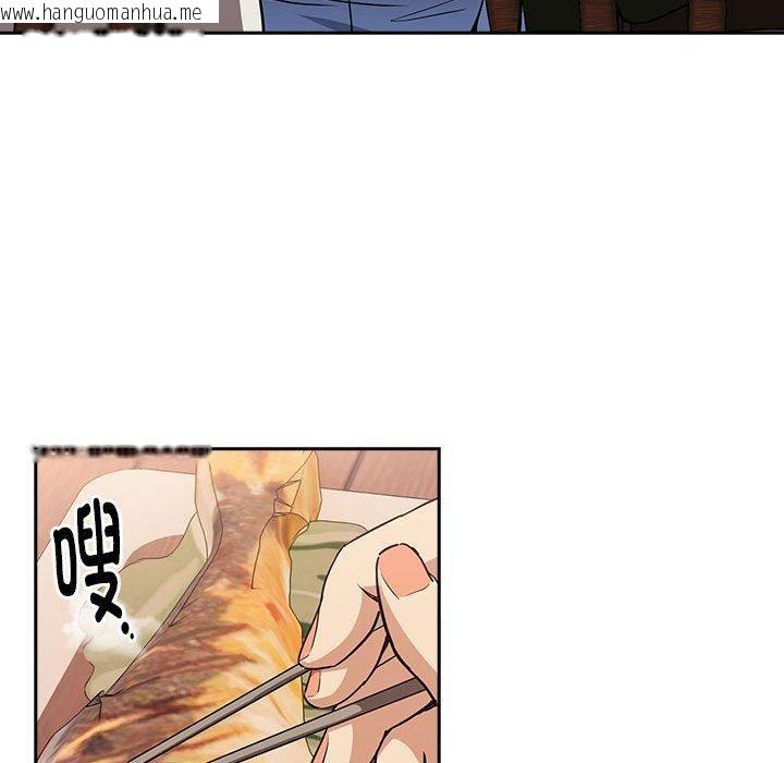 韩国漫画下班后的例行恋爱韩漫_下班后的例行恋爱-第52话在线免费阅读-韩国漫画-第23张图片
