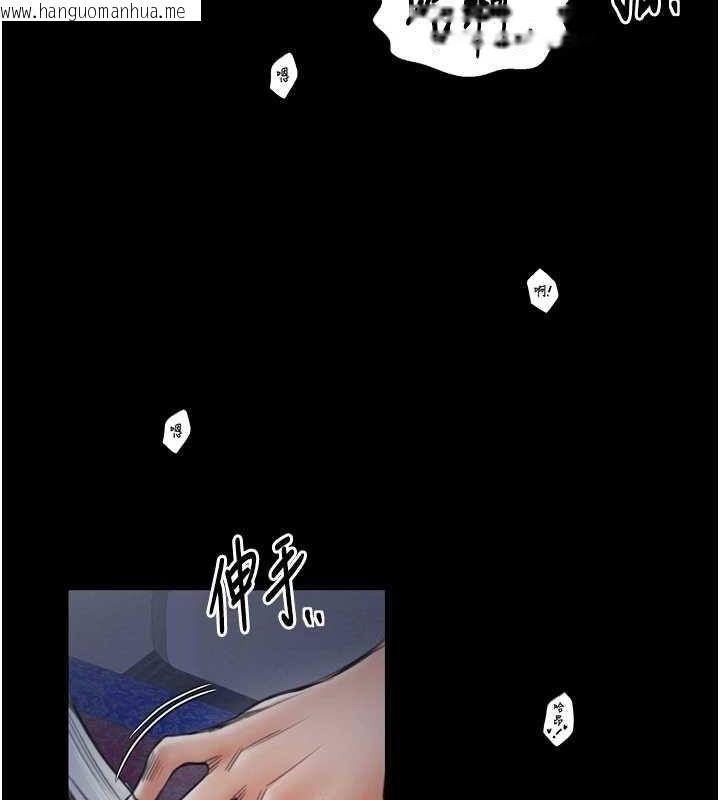 韩国漫画最强家丁韩漫_最强家丁-第33话-是夫人的呻吟声…!在线免费阅读-韩国漫画-第59张图片