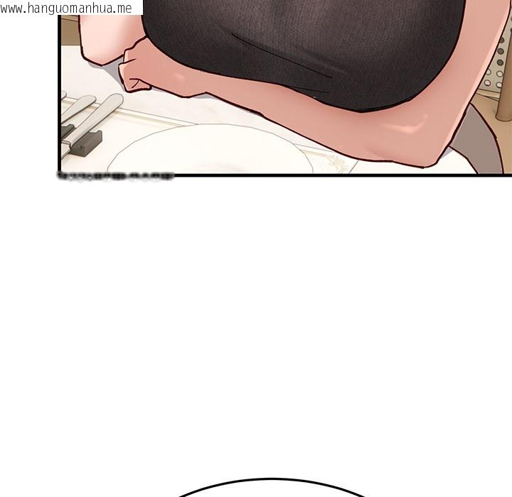 韩国漫画当狗不丢人韩漫_当狗不丢人-第1话在线免费阅读-韩国漫画-第51张图片
