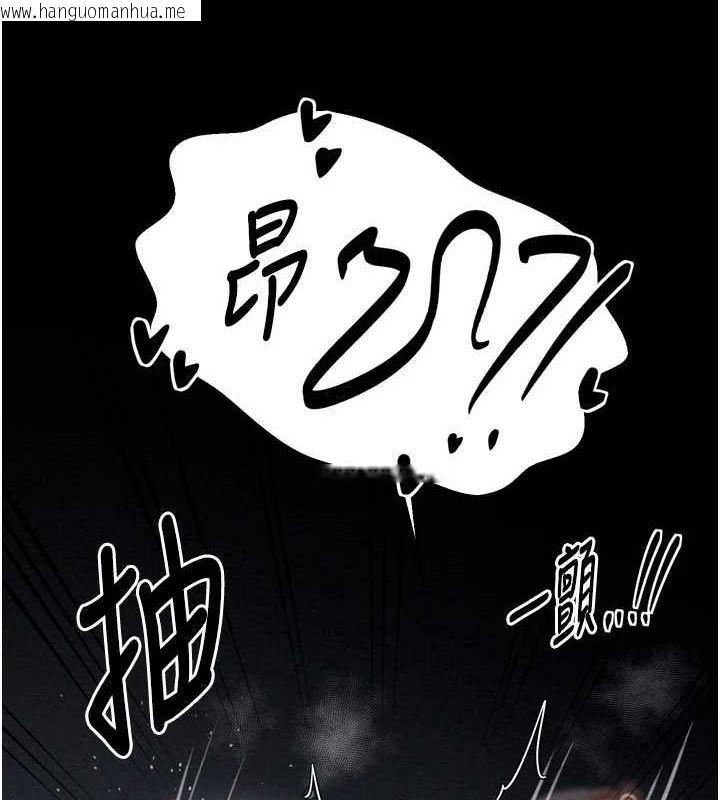 韩国漫画最强家丁韩漫_最强家丁-第33话-是夫人的呻吟声…!在线免费阅读-韩国漫画-第93张图片