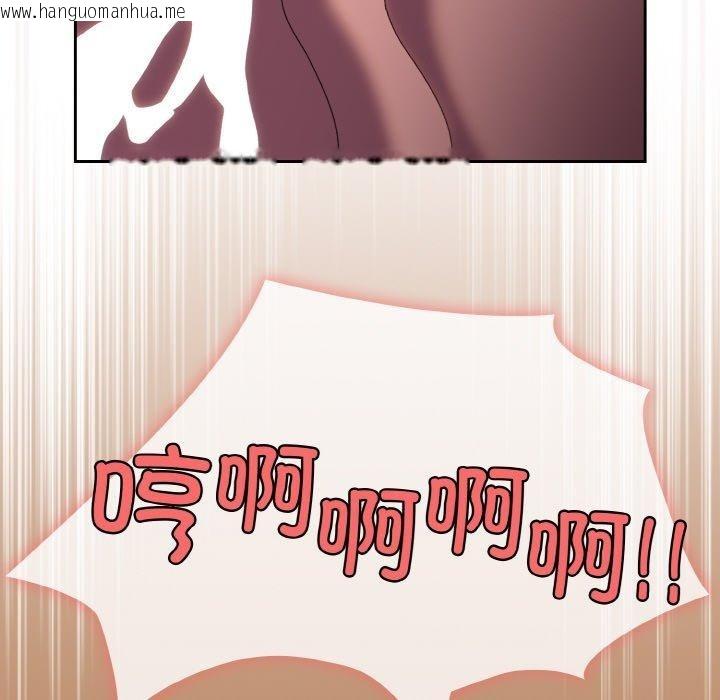 韩国漫画请把女儿交给我/老大!-请把女儿交给我!韩漫_请把女儿交给我/老大!-请把女儿交给我!-第71话在线免费阅读-韩国漫画-第133张图片
