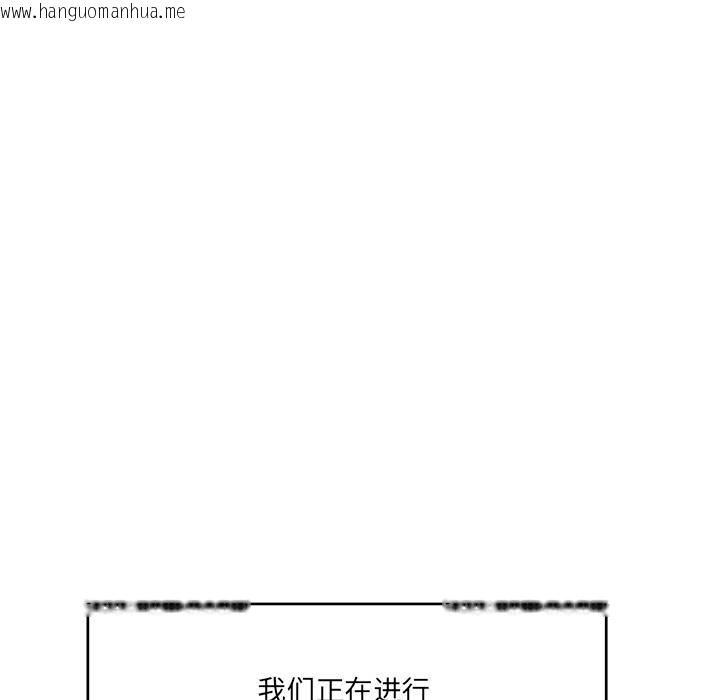 韩国漫画当狗不丢人韩漫_当狗不丢人-第1话在线免费阅读-韩国漫画-第30张图片