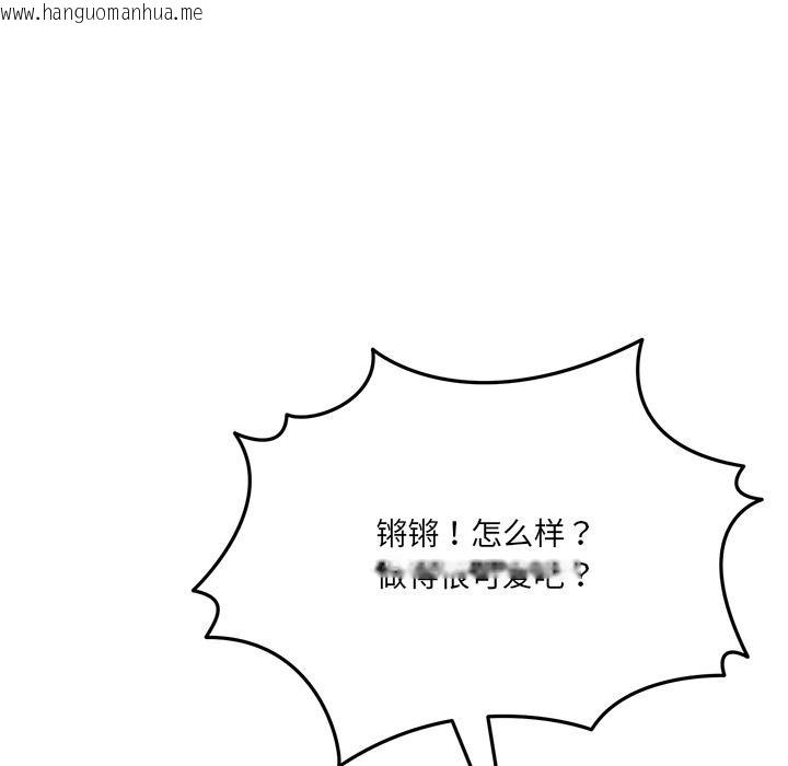 韩国漫画当狗不丢人韩漫_当狗不丢人-第1话在线免费阅读-韩国漫画-第184张图片