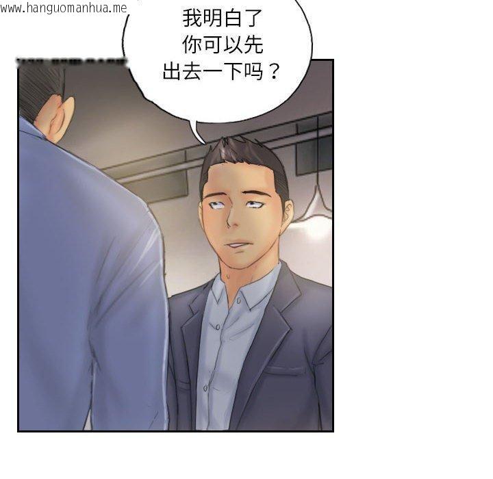 韩国漫画灵魂互换韩漫_灵魂互换-第33话在线免费阅读-韩国漫画-第76张图片