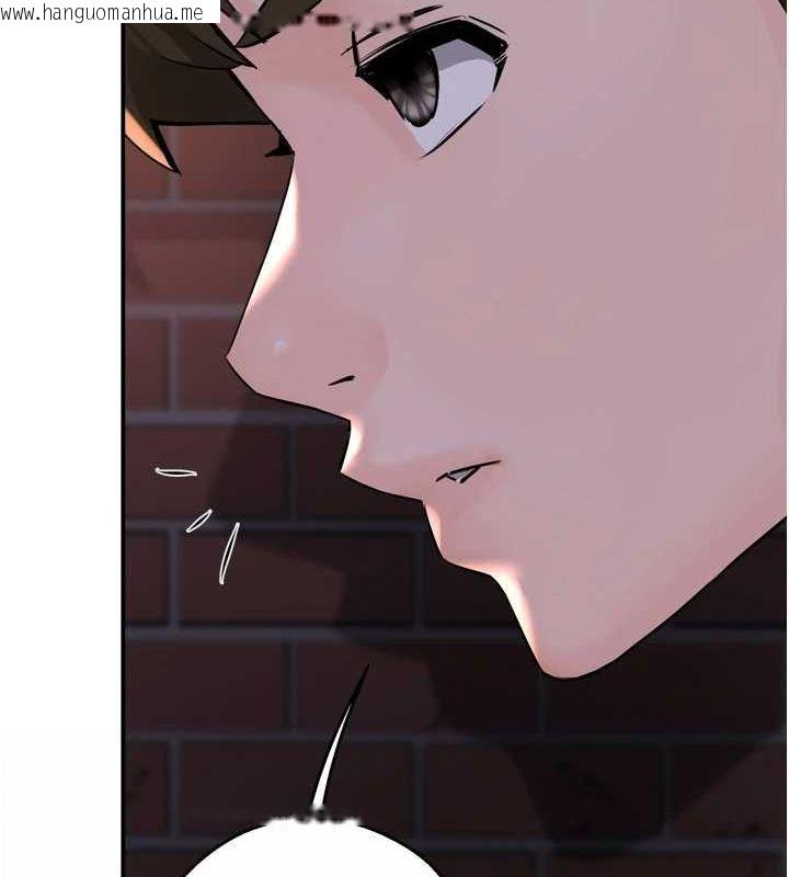韩国漫画痒乐多阿姨韩漫_痒乐多阿姨-第57话-你就不怕我去告状吗?在线免费阅读-韩国漫画-第125张图片
