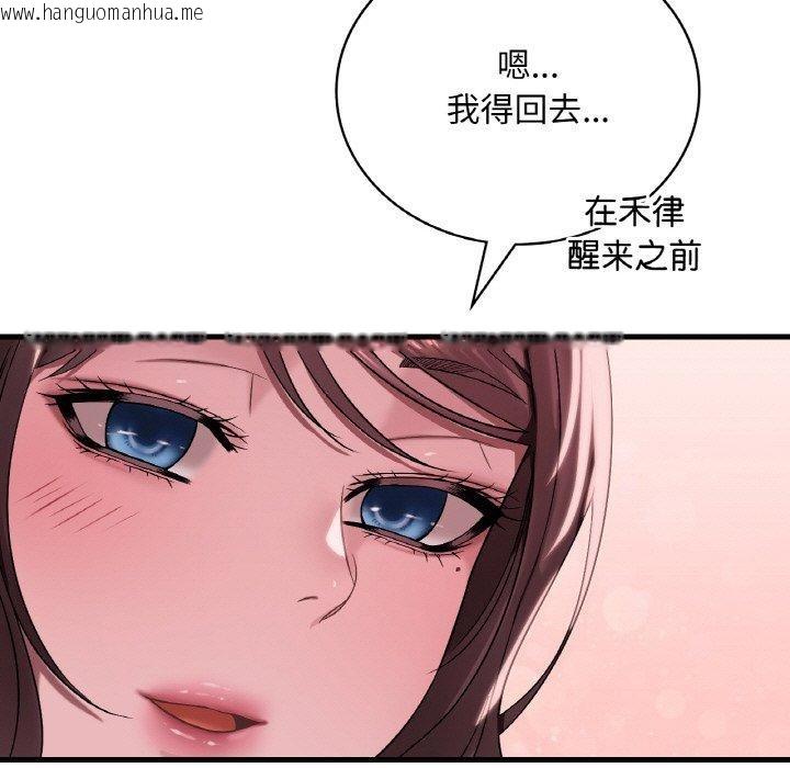 韩国漫画想要拥有她/渴望占有她韩漫_想要拥有她/渴望占有她-第60话在线免费阅读-韩国漫画-第91张图片