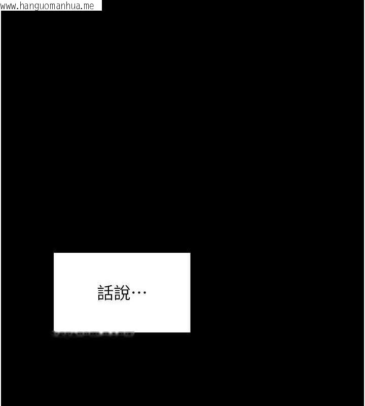 韩国漫画最强家丁韩漫_最强家丁-第33话-是夫人的呻吟声…!在线免费阅读-韩国漫画-第163张图片