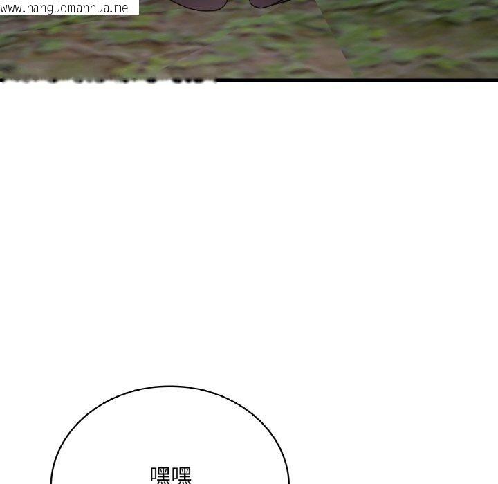 韩国漫画想要拥有她/渴望占有她韩漫_想要拥有她/渴望占有她-第60话在线免费阅读-韩国漫画-第84张图片