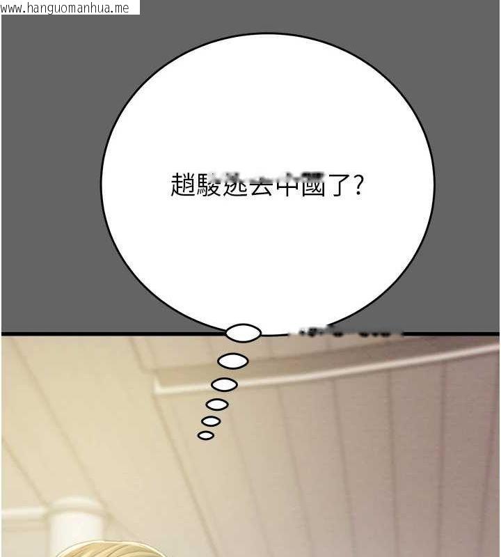 韩国漫画掠夺行动韩漫_掠夺行动-第51话-你的肉棒更美味在线免费阅读-韩国漫画-第187张图片