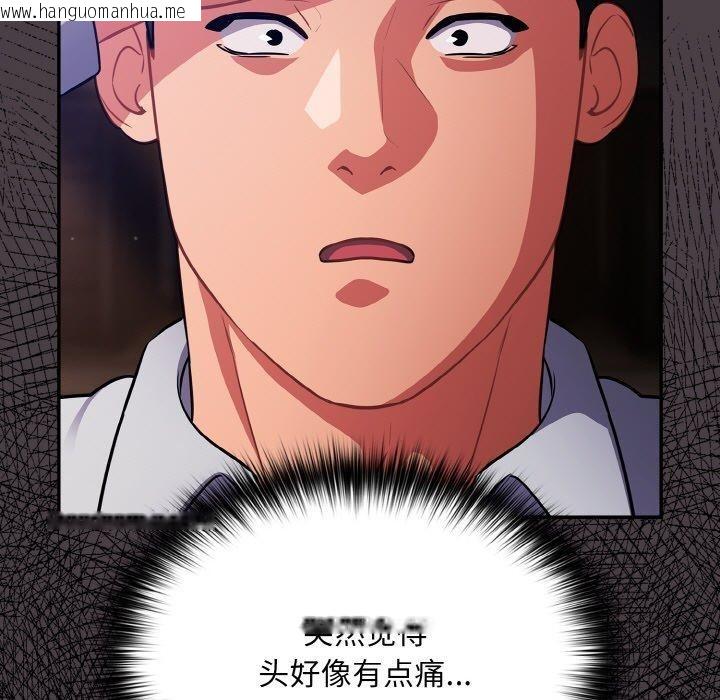 韩国漫画傻瓜病毒韩漫_傻瓜病毒-第17话在线免费阅读-韩国漫画-第59张图片