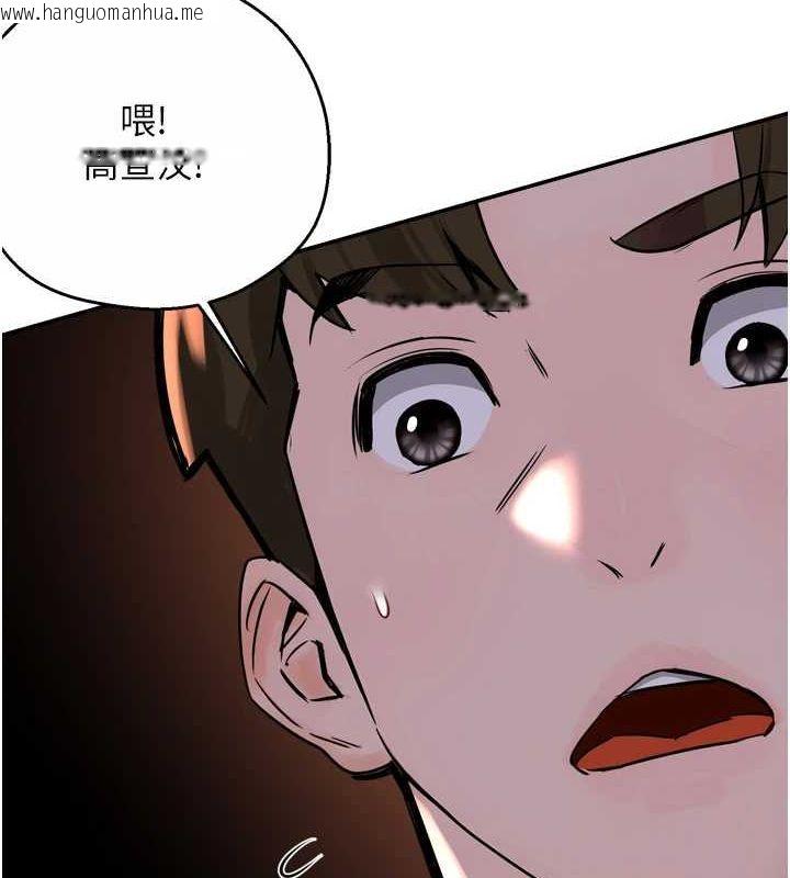 韩国漫画痒乐多阿姨韩漫_痒乐多阿姨-第57话-你就不怕我去告状吗?在线免费阅读-韩国漫画-第128张图片