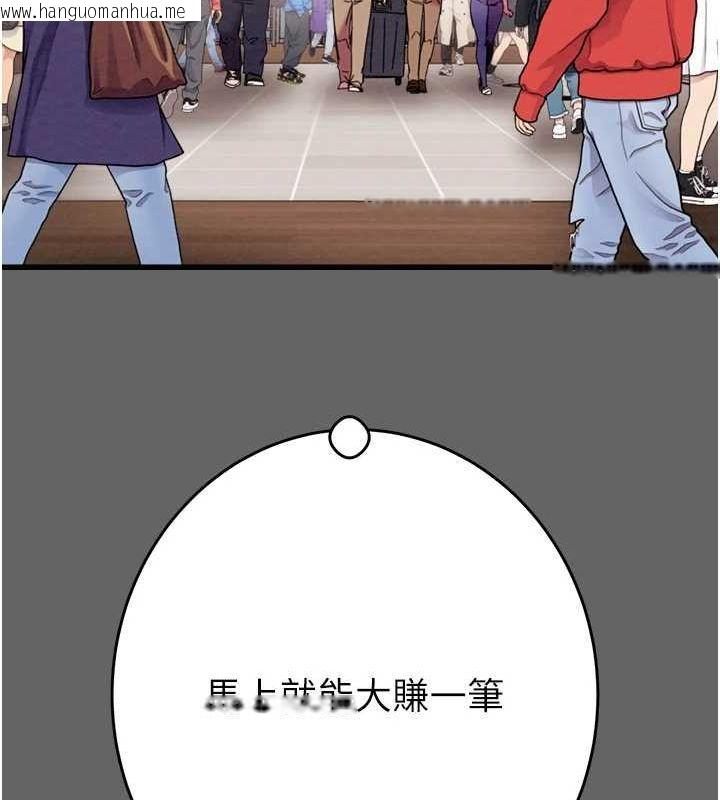 韩国漫画掠夺行动韩漫_掠夺行动-第51话-你的肉棒更美味在线免费阅读-韩国漫画-第197张图片