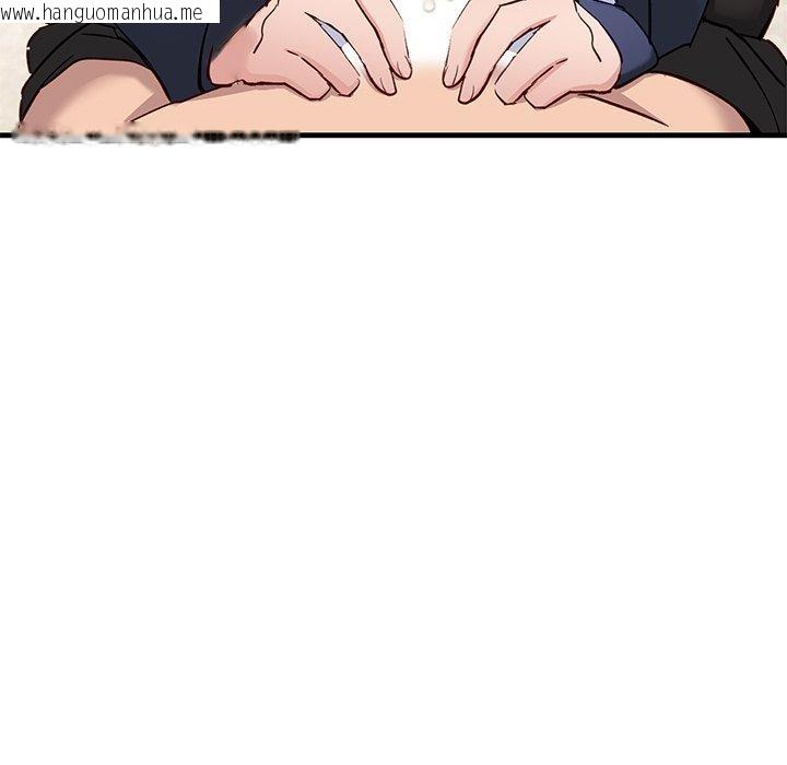 韩国漫画当狗不丢人韩漫_当狗不丢人-第3话在线免费阅读-韩国漫画-第109张图片
